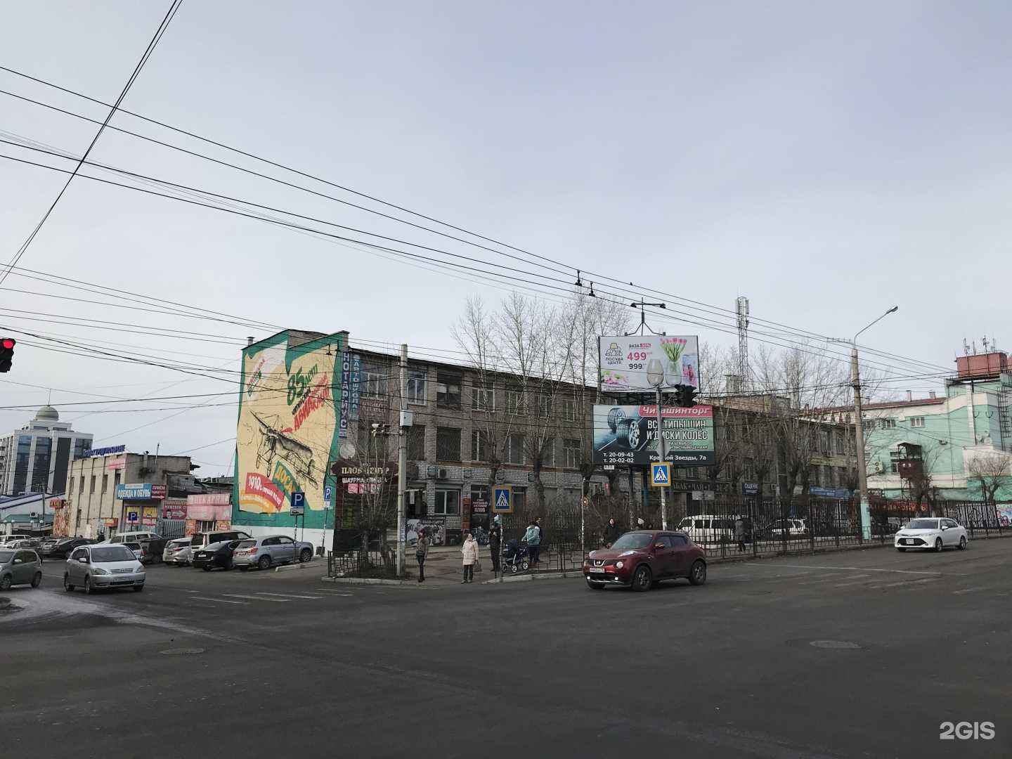 Отзывы на компанию Мужской стиль в Чите c фото - фотография 2 из 2