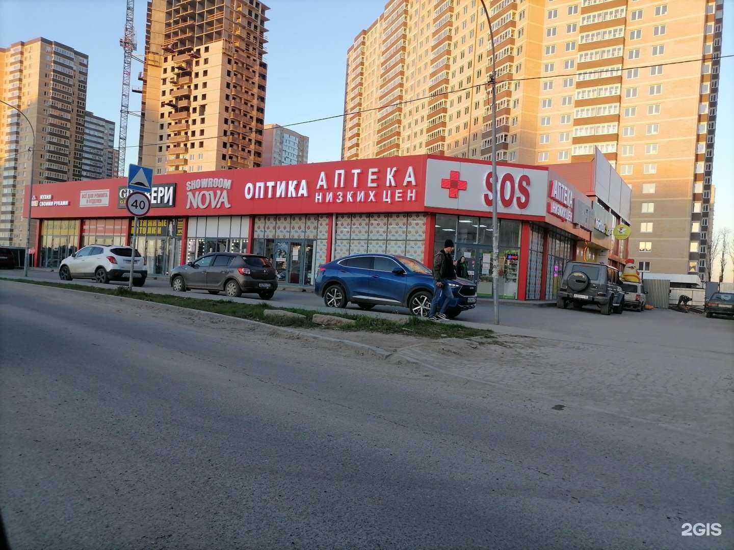 Отзывы на компанию Dark Side в Краснодаре c фото - фотография 2 из 2