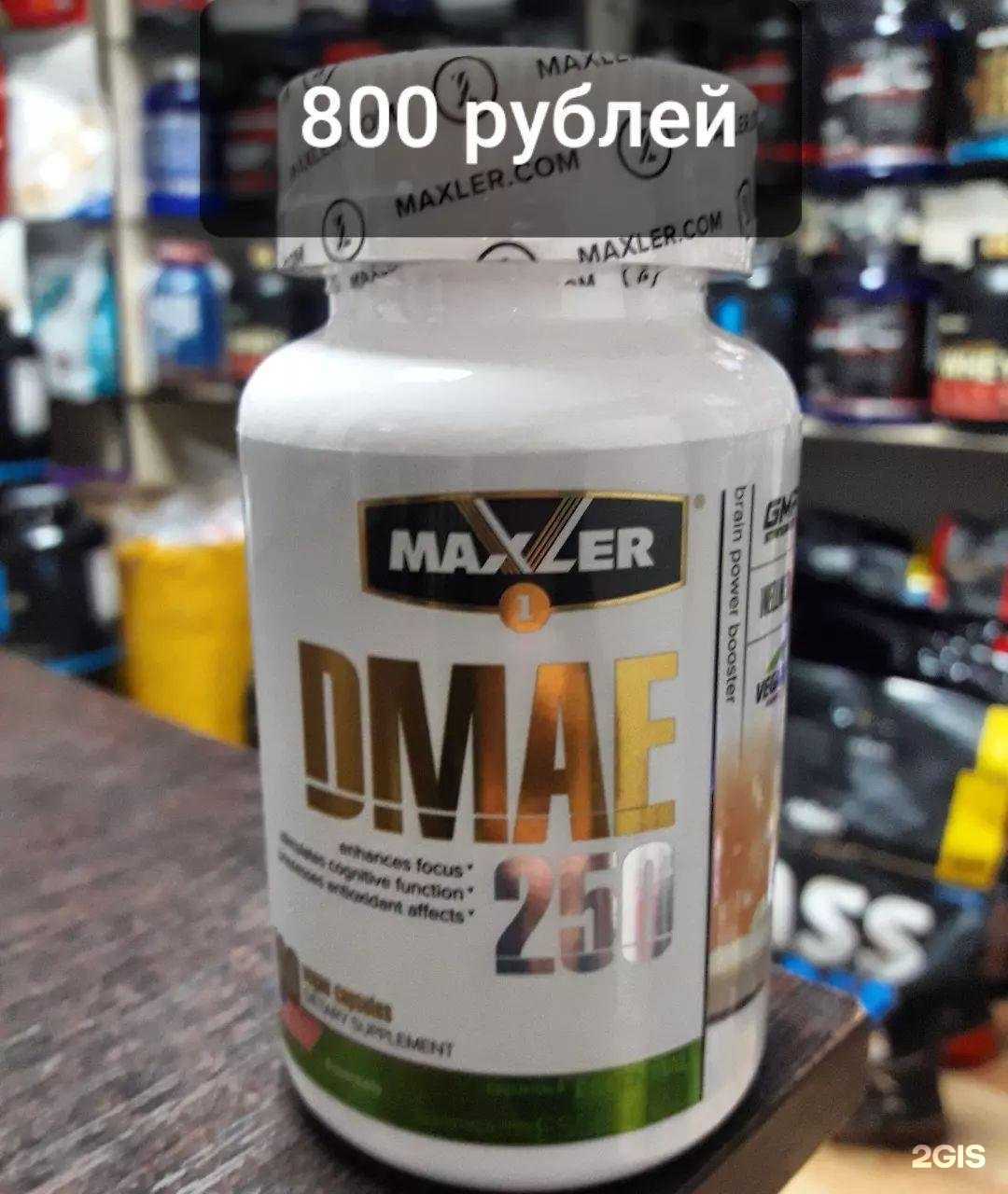 Отзывы на компанию Sport Feed в Махачкале c фото