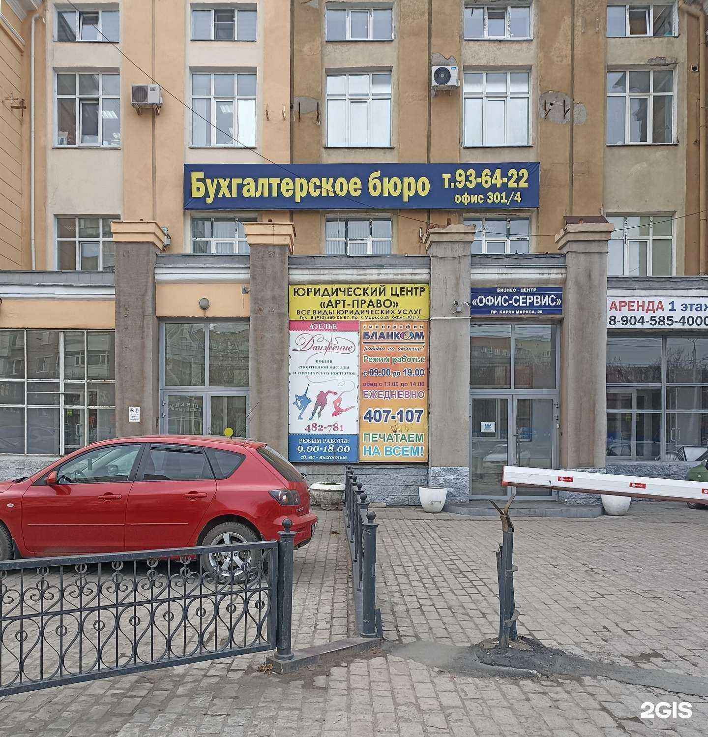 Отзывы на компанию Фолие ПВХ в Омске c фото