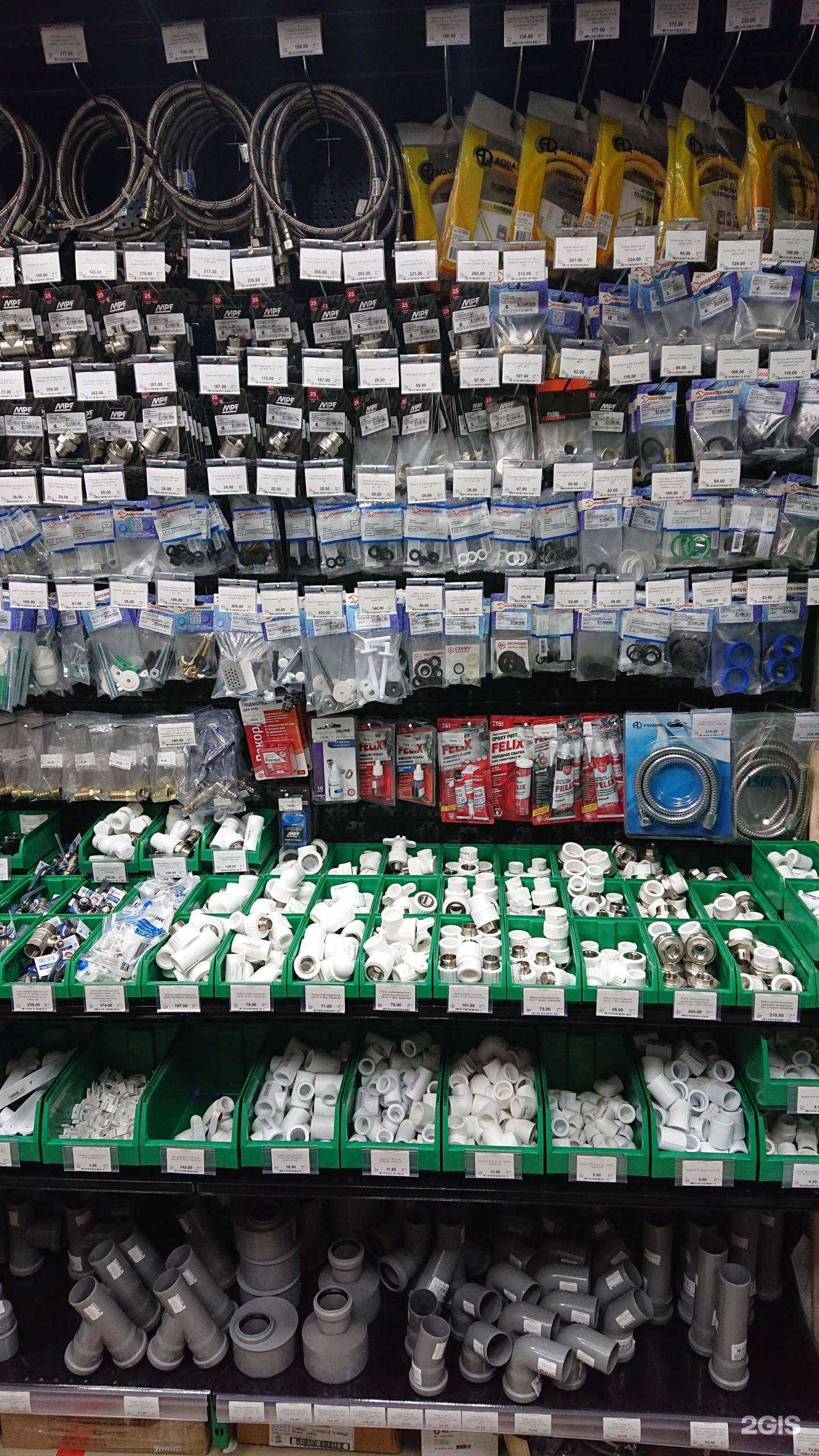 Отзывы на компанию От Винта в г. Оренбург c фото