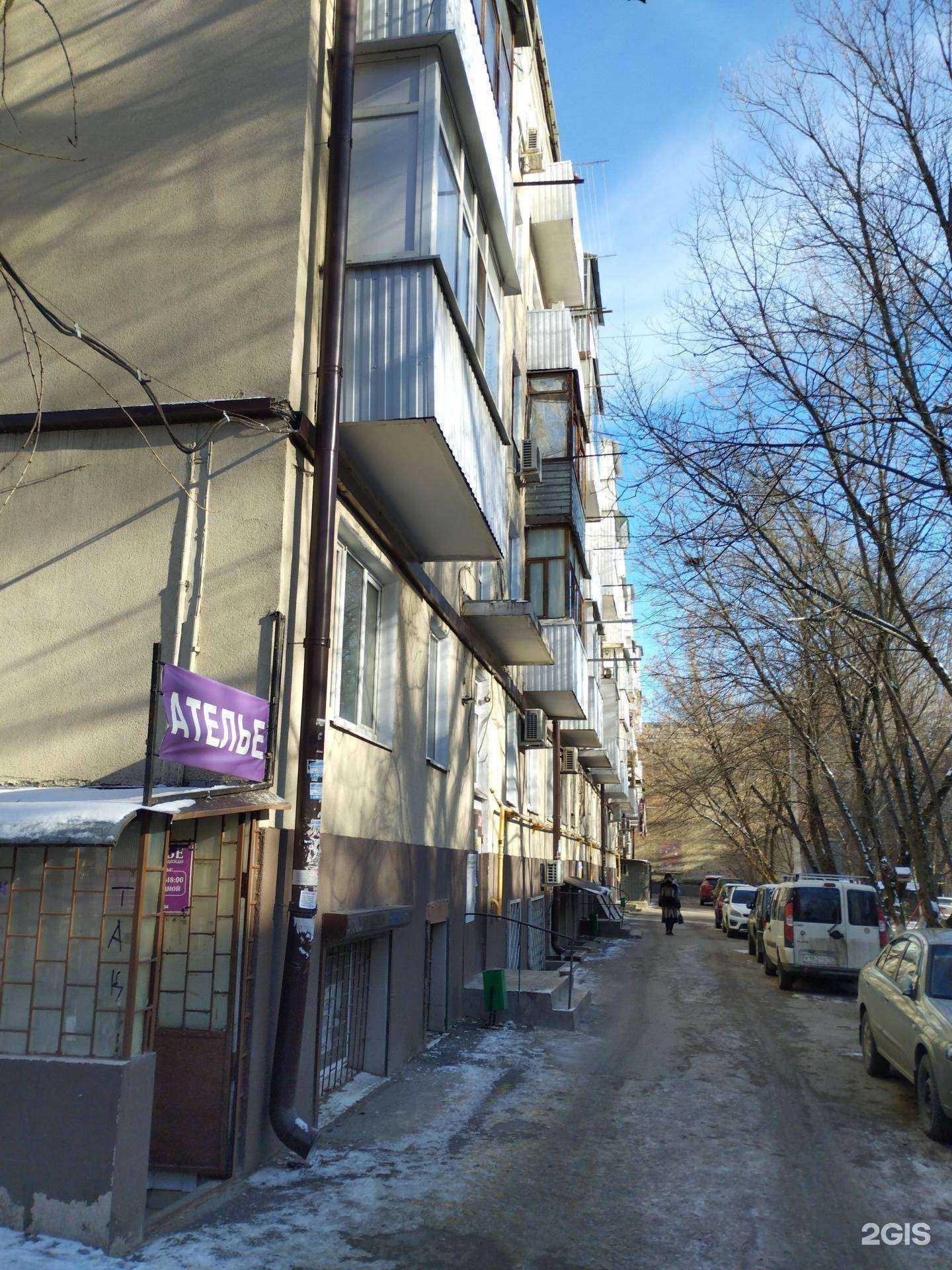 Отзывы на компанию Южный ломбард в Ростове-на-Дону c фото - фотография 2 из 2