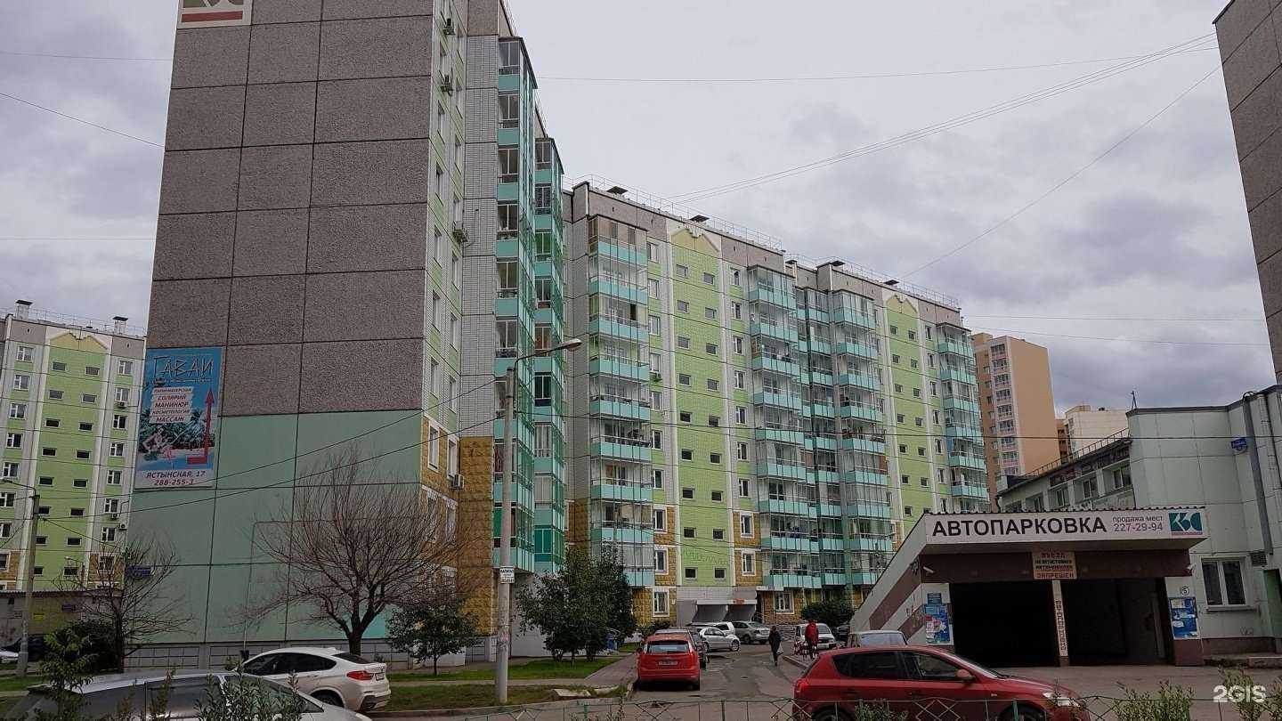 Отзывы на компанию Здравсити в Красноярске c фото - фотография 2 из 2