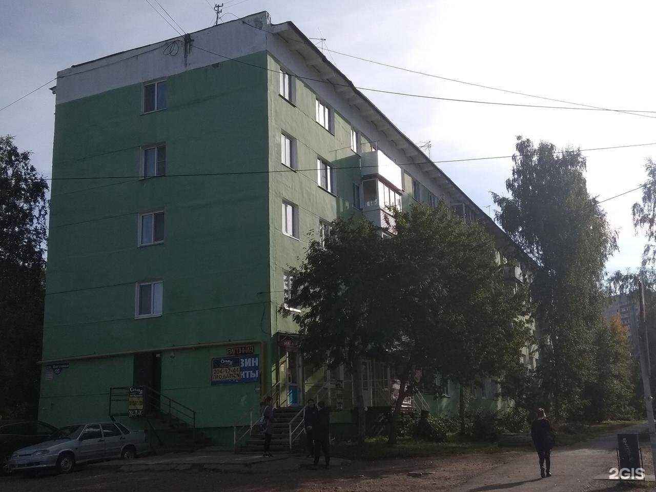 Отзывы на компанию Удачный сезон в Перми c фото - фотография 2 из 2