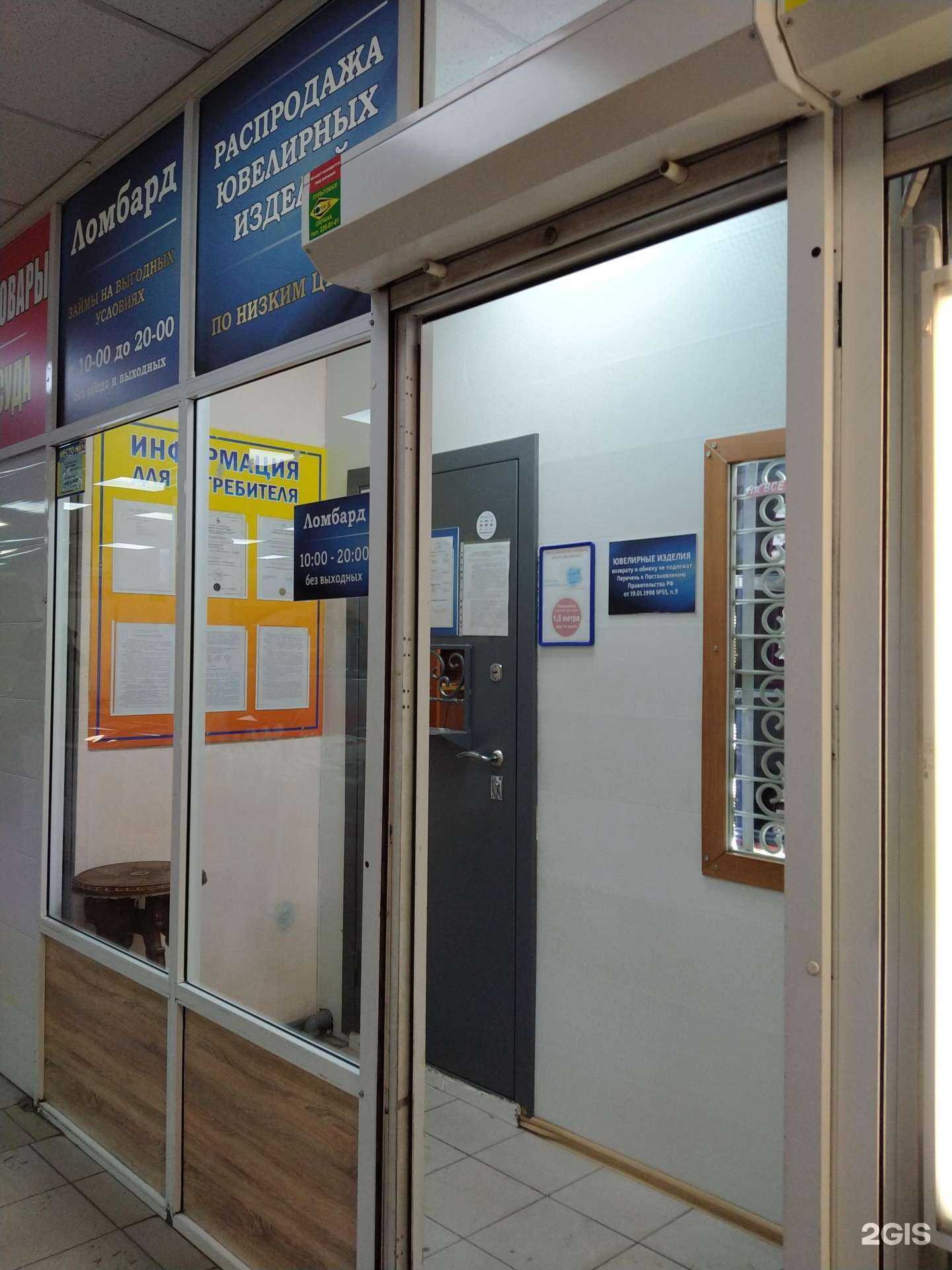 Отзывы на компанию Гедеон в Новосибирске c фото