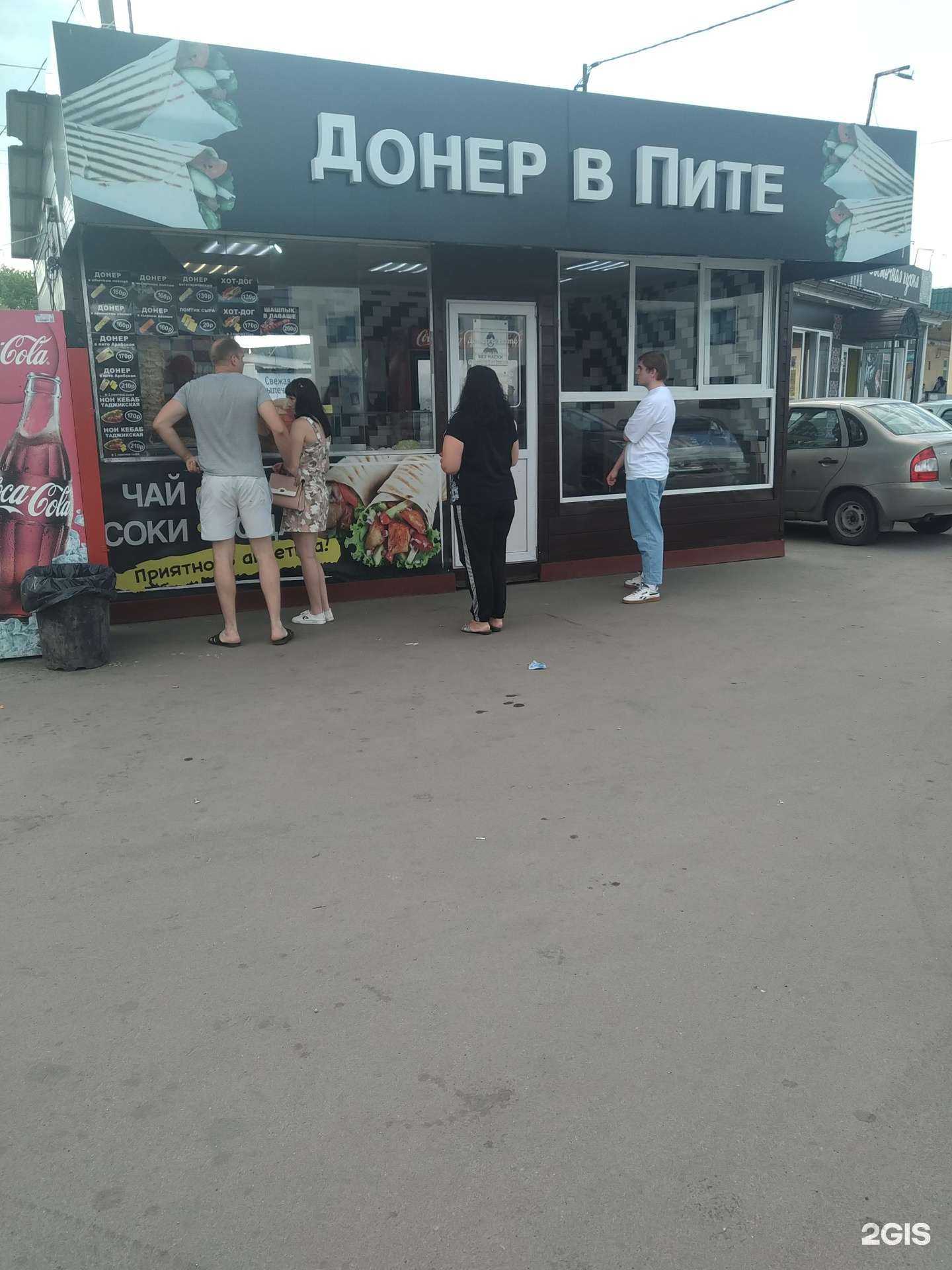 Отзывы на компанию Киоск быстрого питания в г. Елец c фото