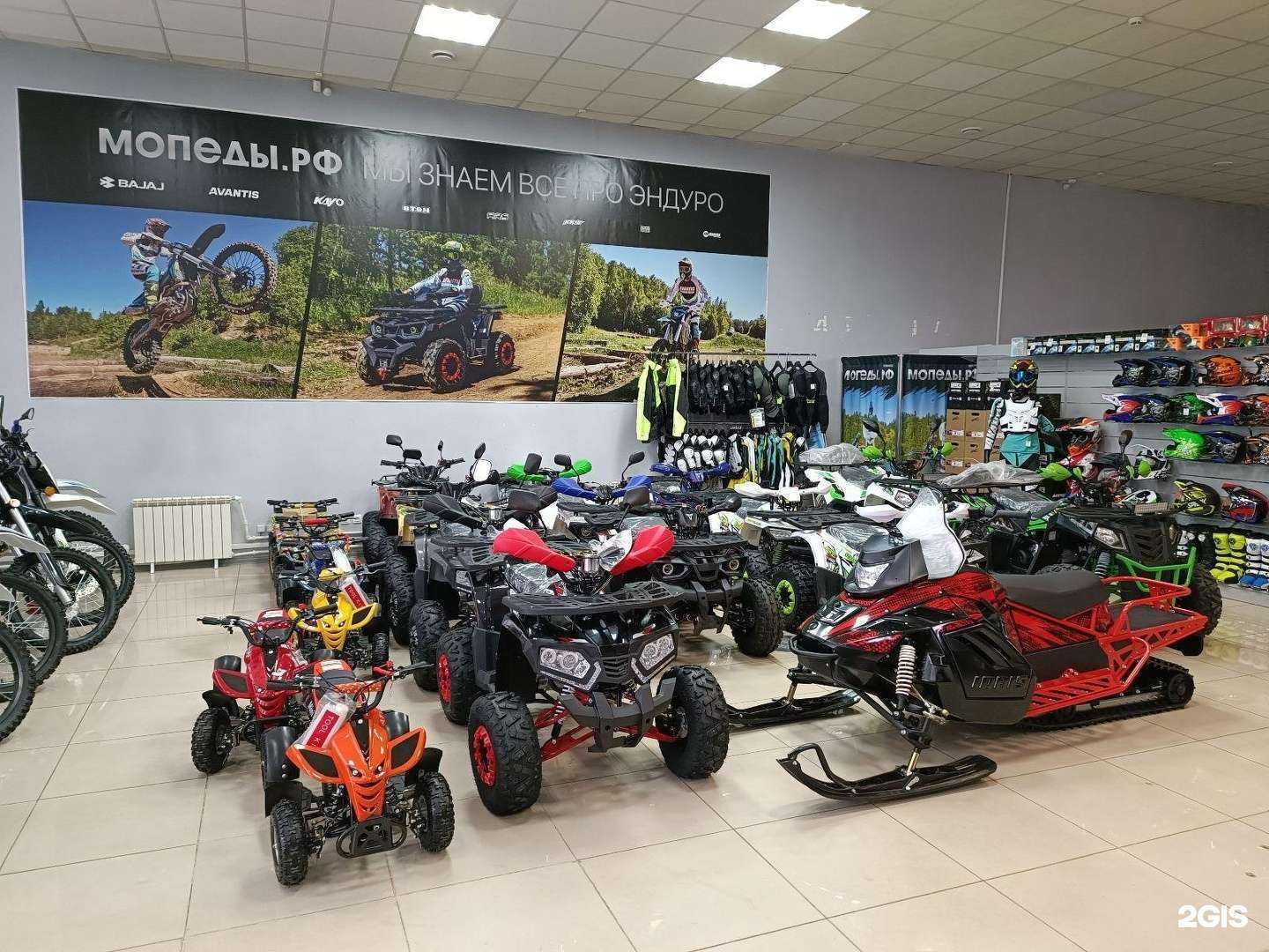 Отзывы на компанию Мопеды.рф в Челябинске c фото