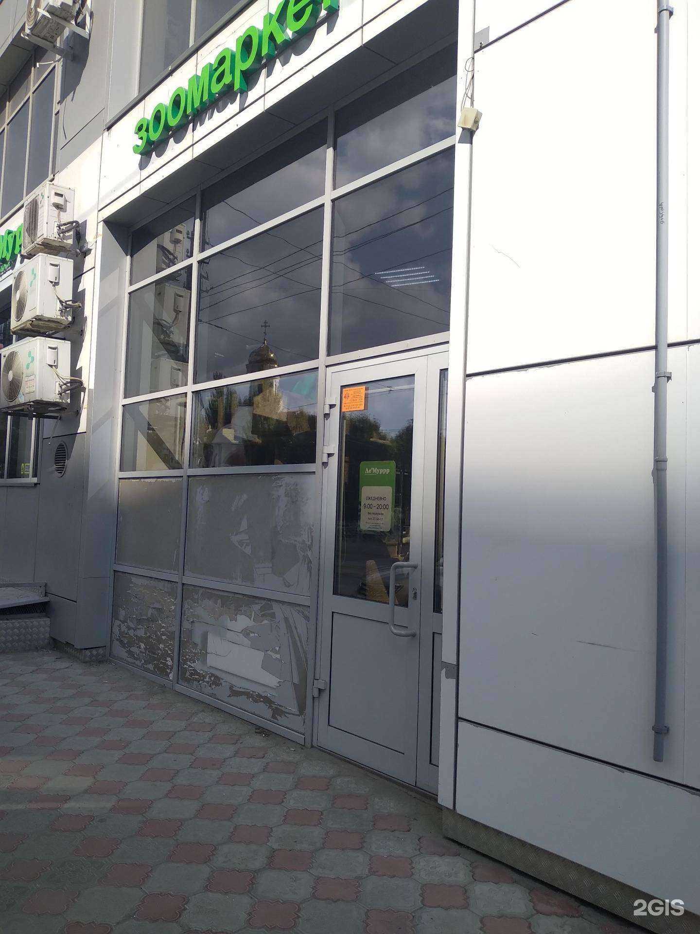 Отзывы на компанию Ле`муррр в г. Саратов c фото