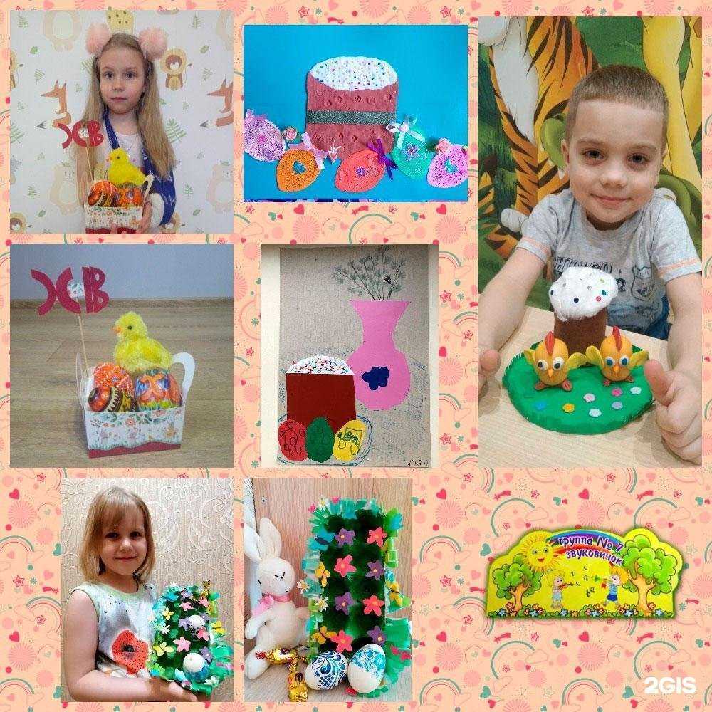 Отзывы на компанию Детский сад №399 в Самаре c фото