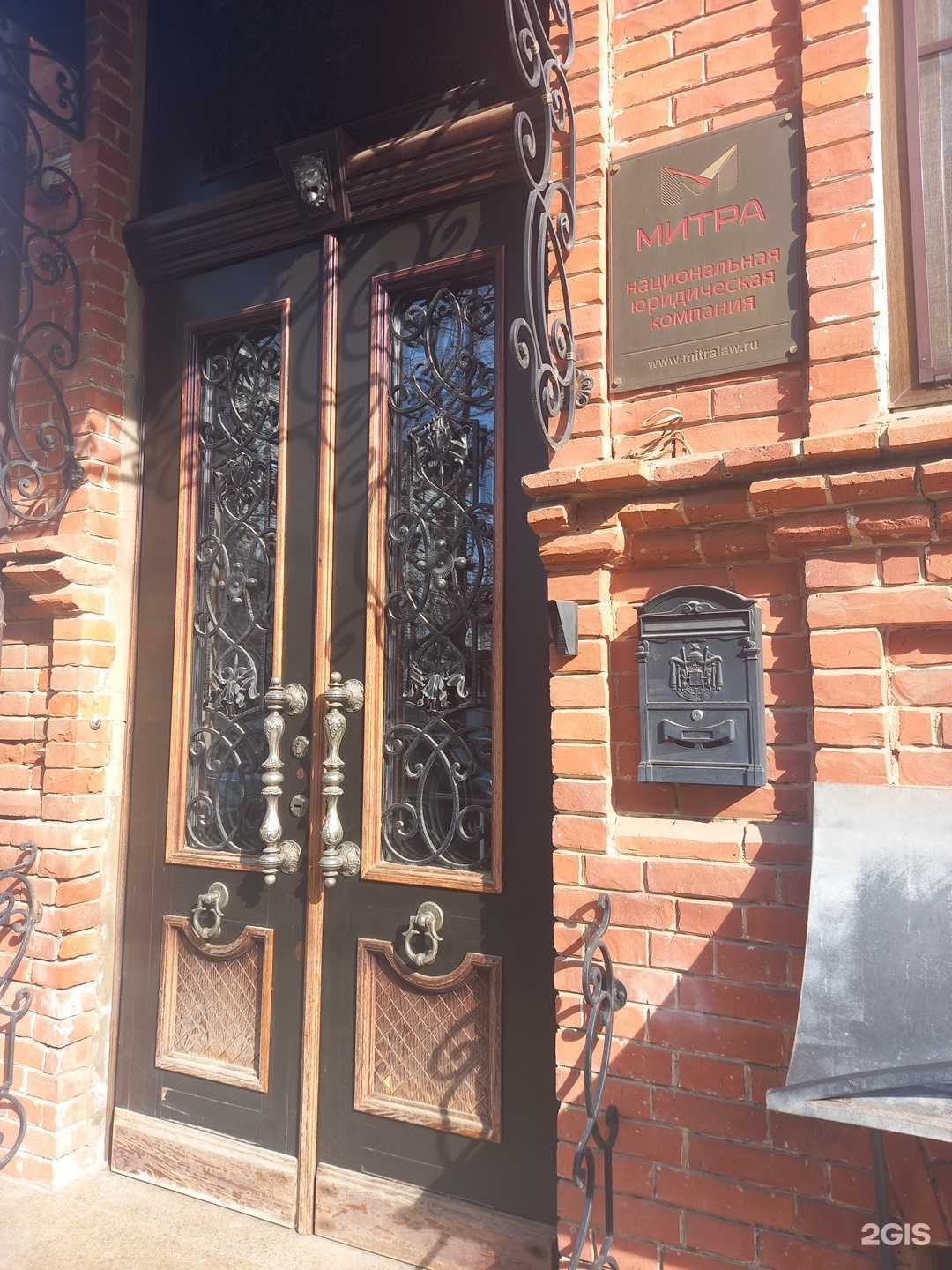 Отзывы на компанию Митра в Краснодаре c фото