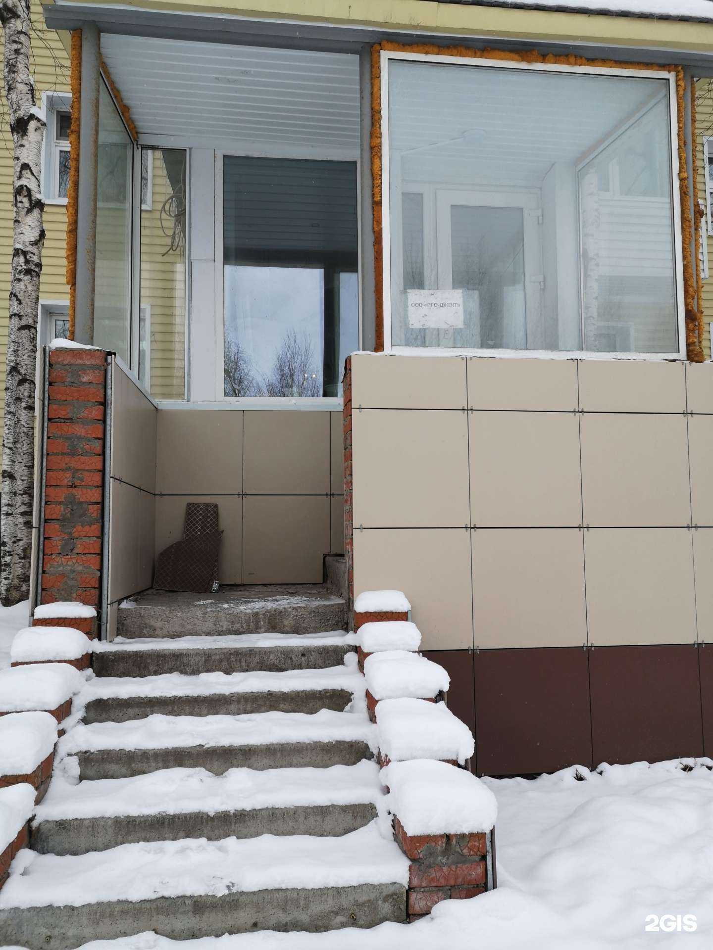 Отзывы на компанию Про-джект в Нижневартовске c фото