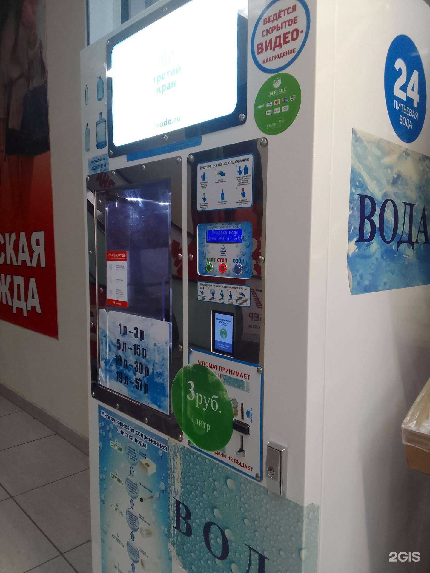 Отзывы на компанию Третий кран в Белгороде c фото