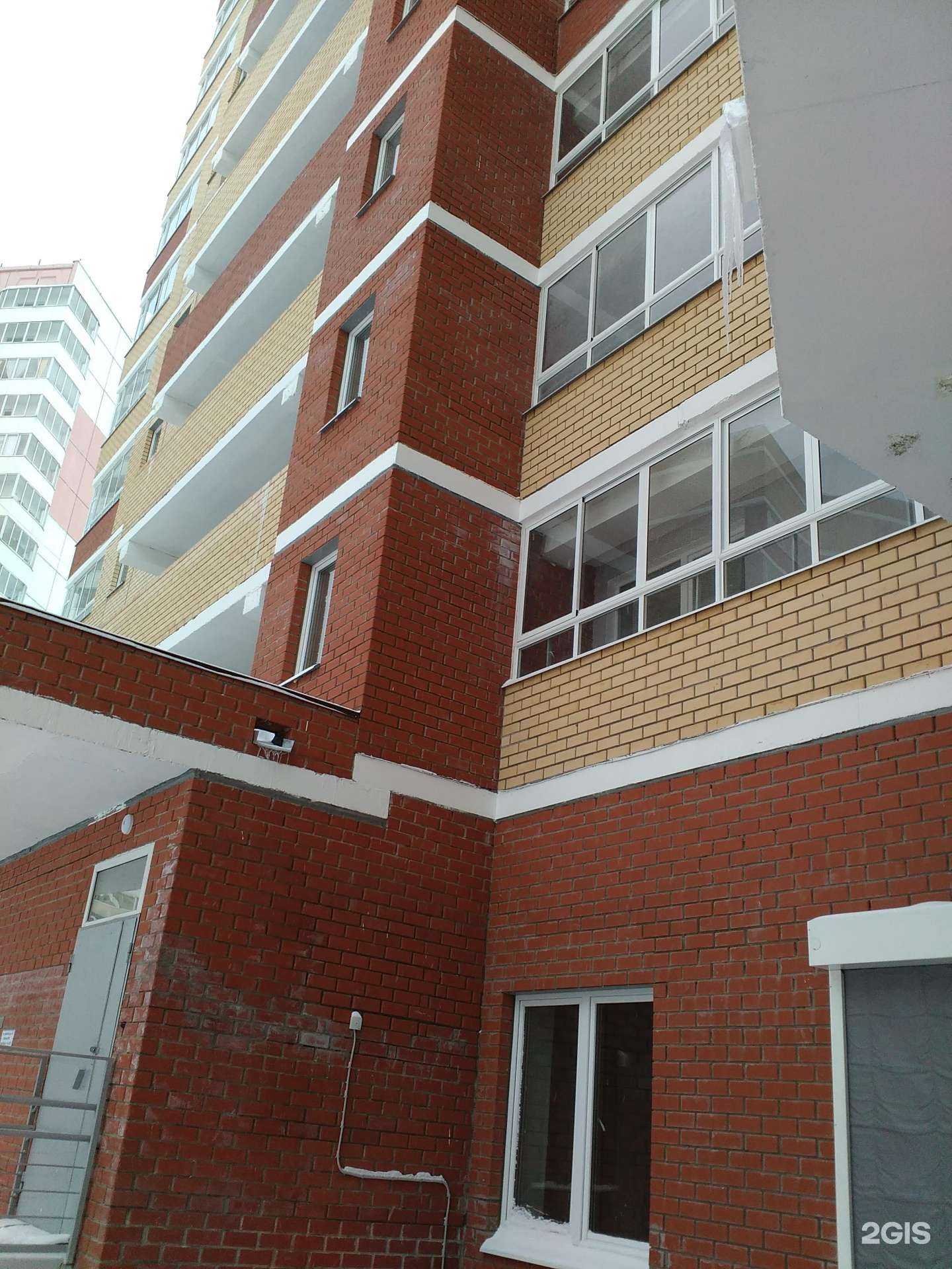 Отзывы на компанию Магнит косметик в Перми c фото - фотография 2 из 2