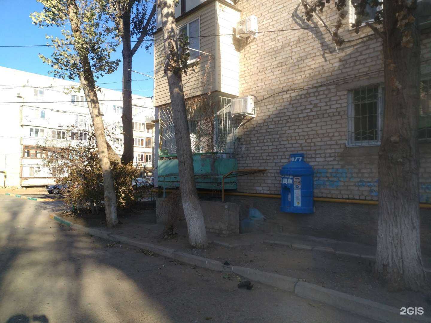 Отзывы на компанию Водомат в г. Астрахань c фото