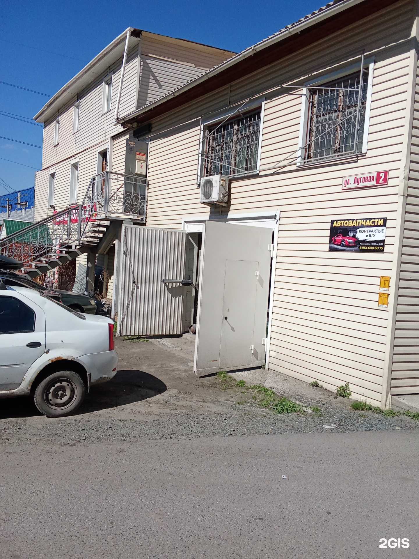 Отзывы на компанию Компания по авторазбору в Барнауле c фото