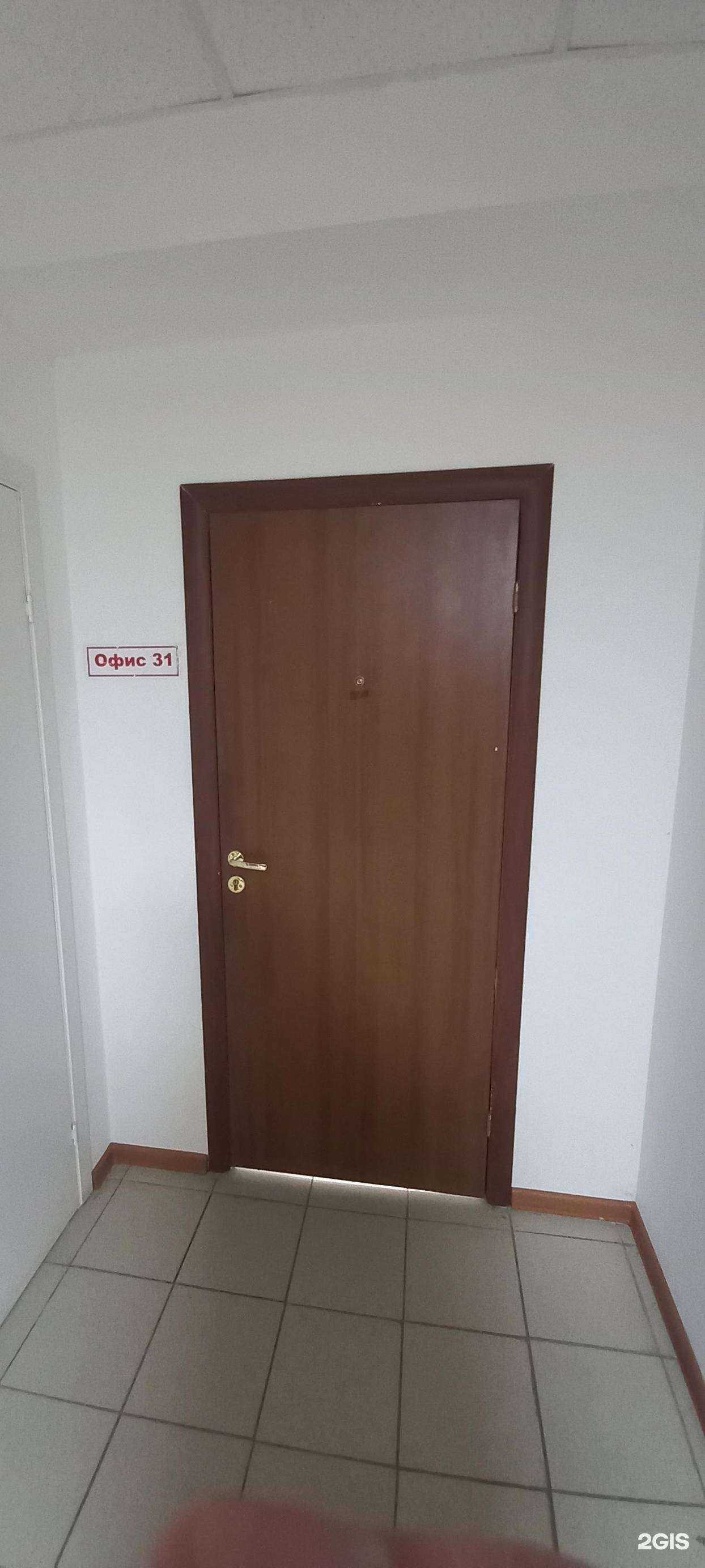 Отзывы на компанию Профтехнология в г. Новокуйбышевск c фото