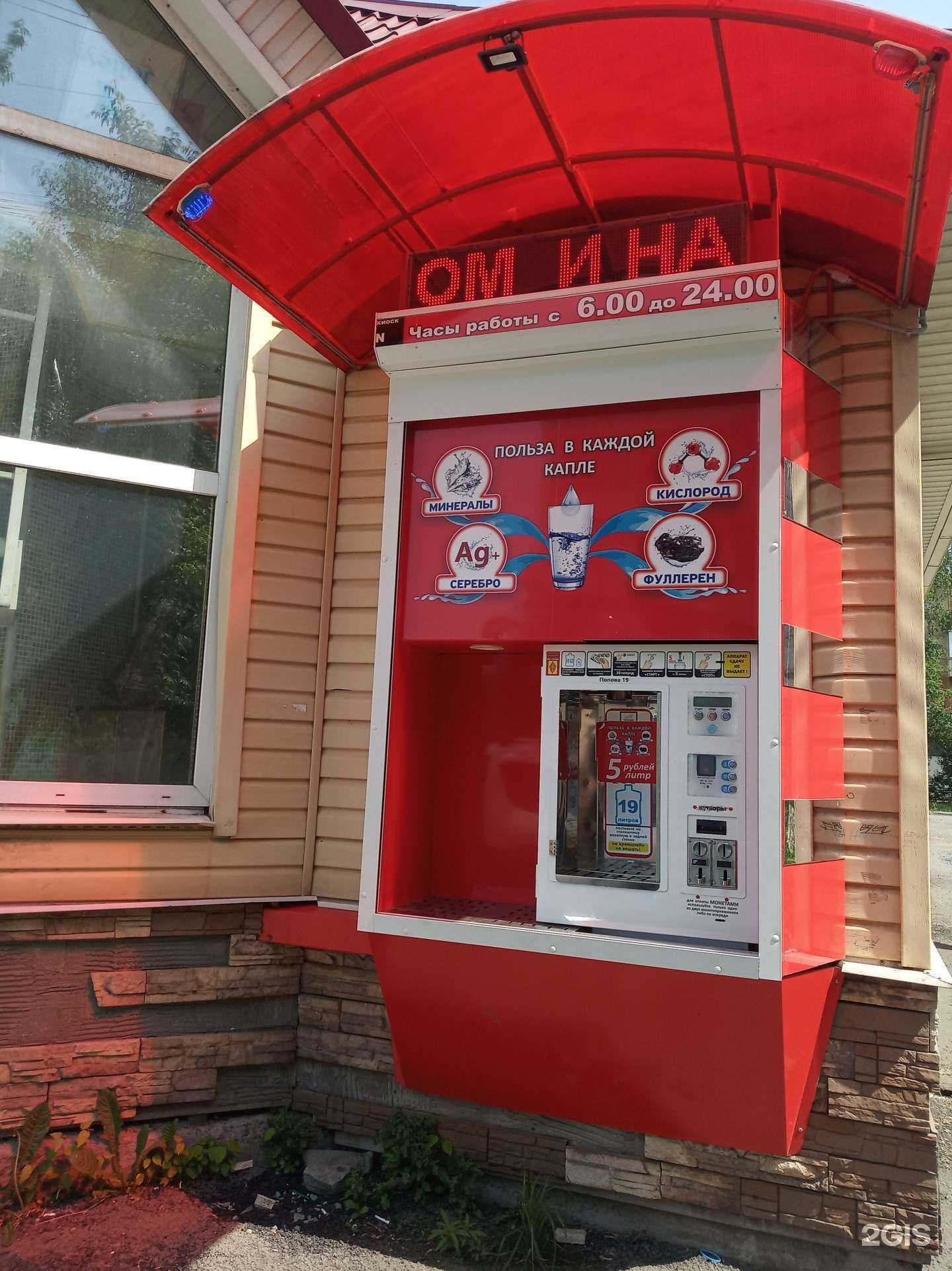 Отзывы на компанию Вода-воз в Нижнем Тагиле c фото