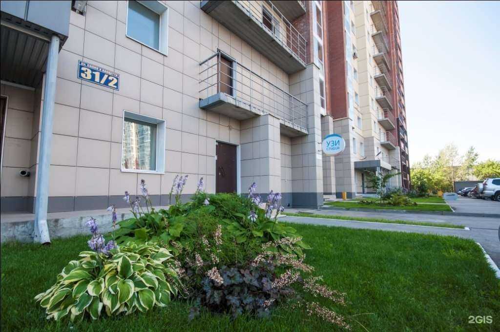 Отзывы на компанию УЗИ студия в г. Новосибирск c фото