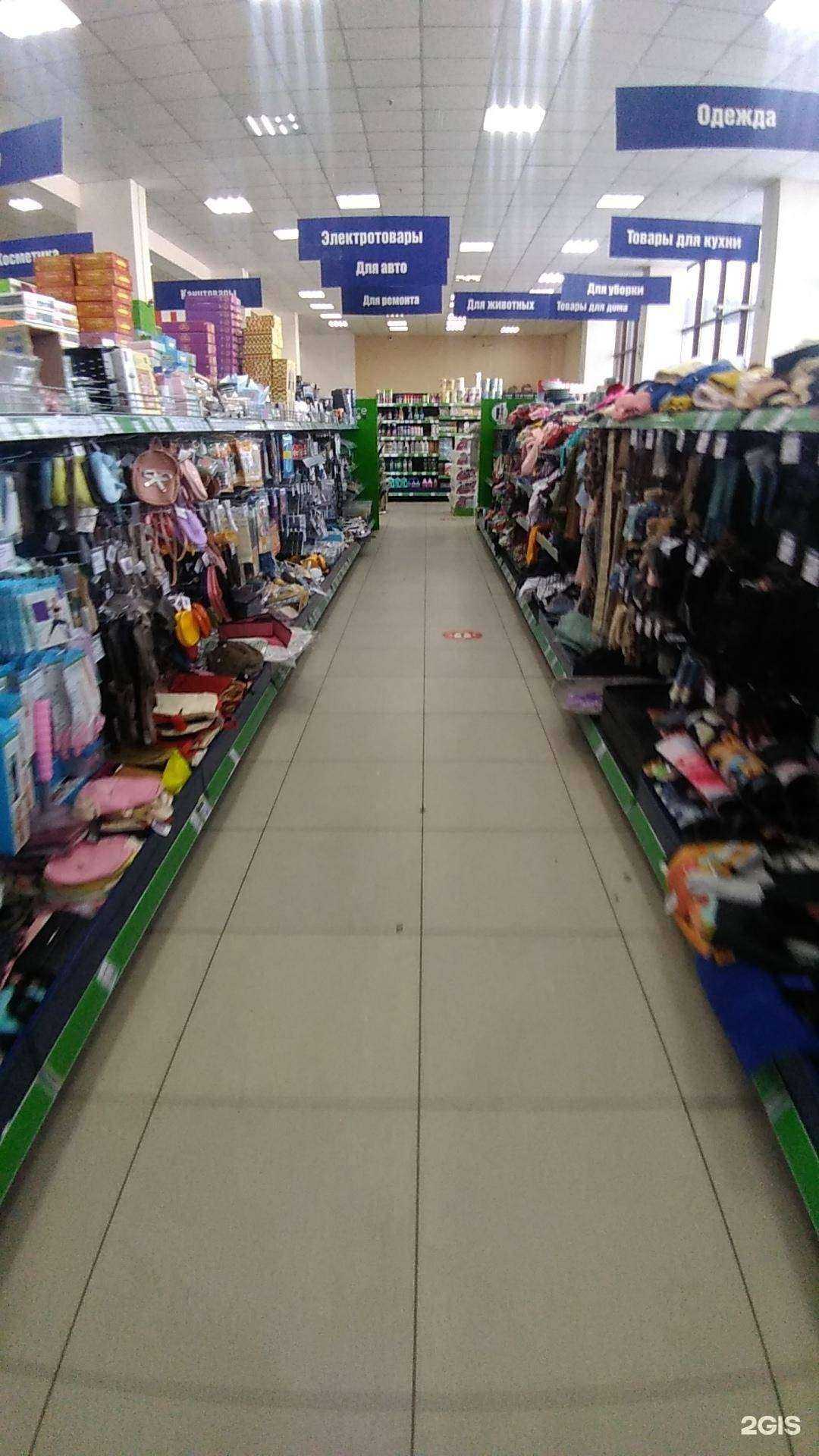 Отзывы на компанию Fix-price в г. Ангарск c фото