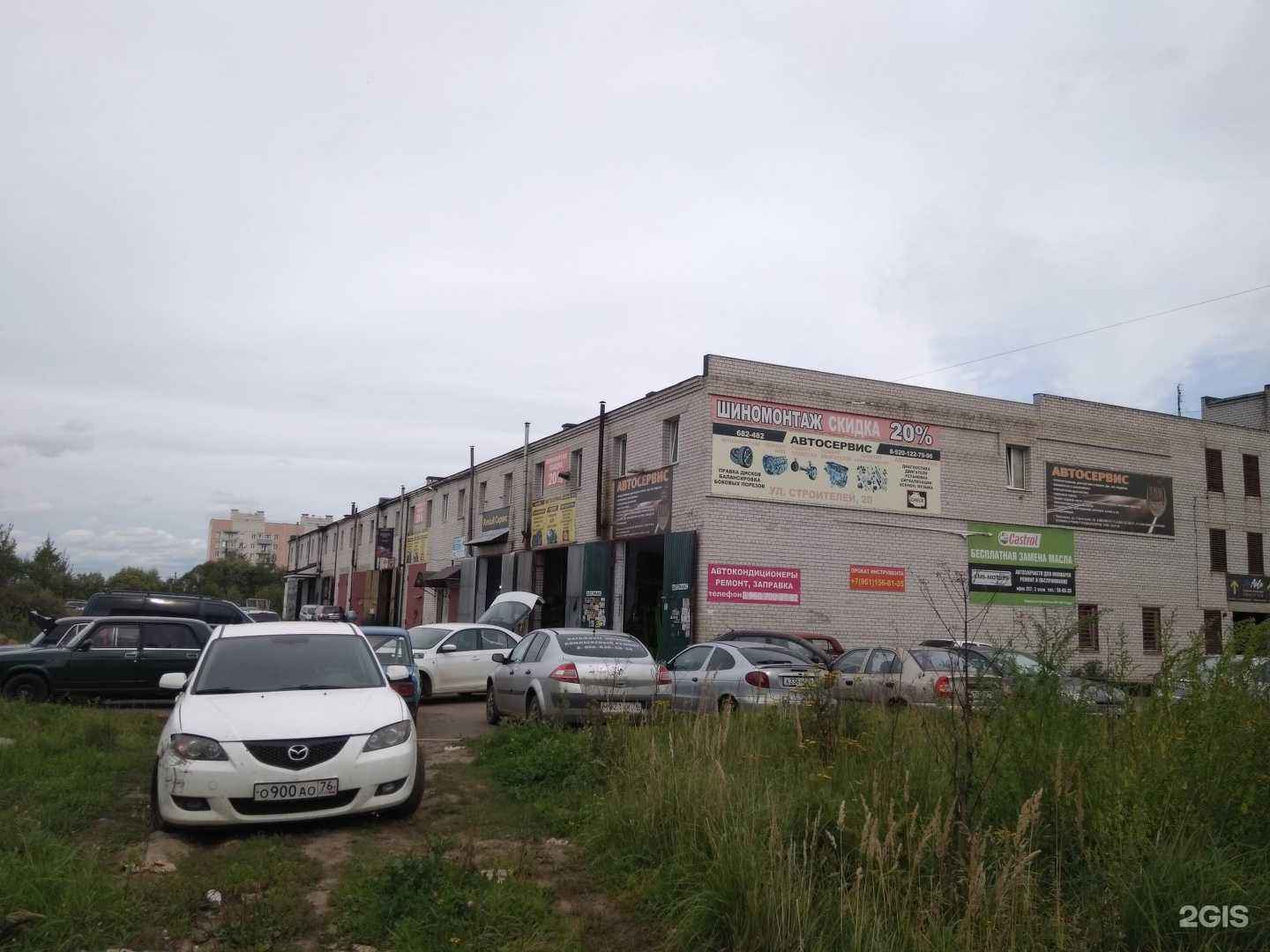 Отзывы на компанию Рено-Сервис в Ярославле c фото - фотография 2 из 2