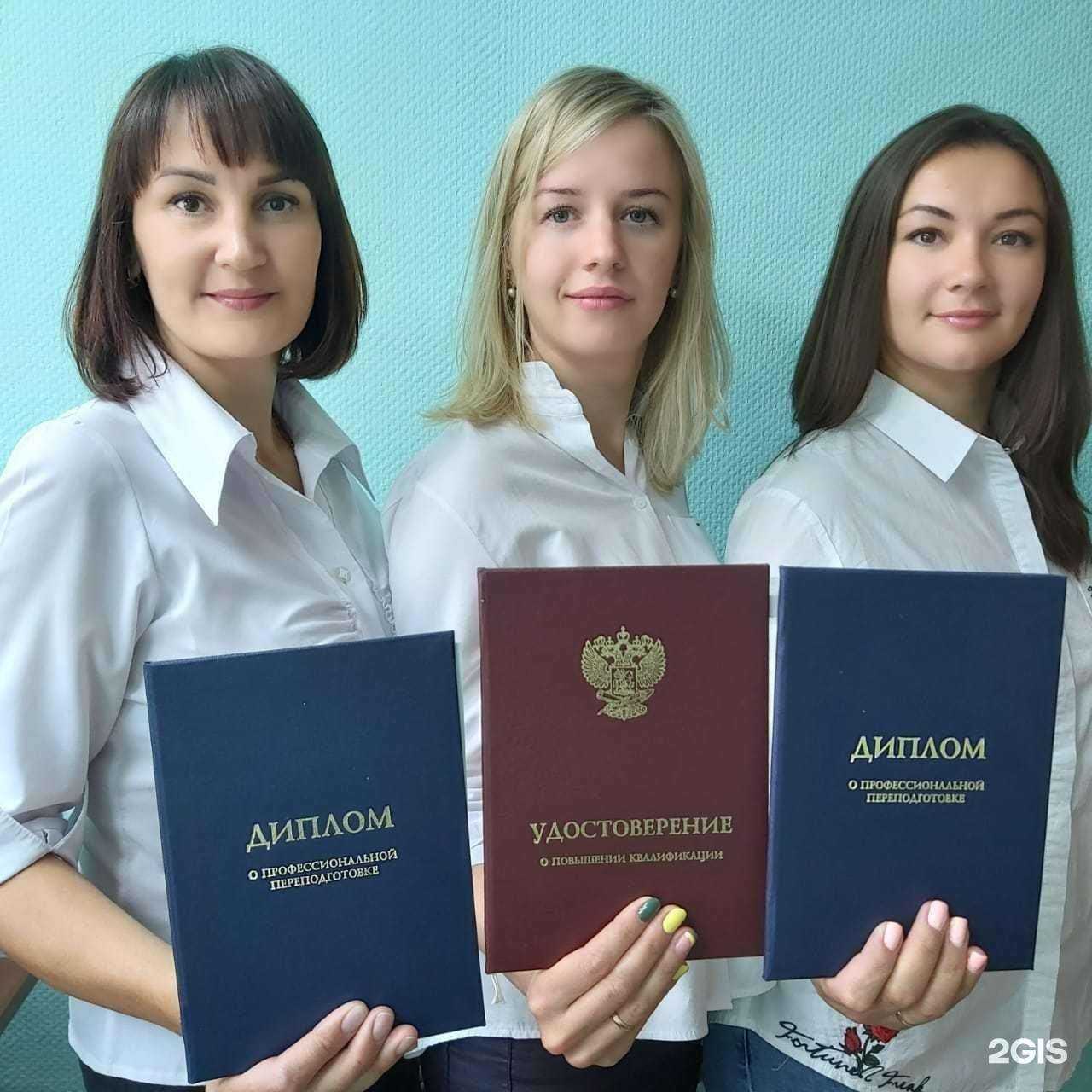 Отзывы на компанию Бизнес-Ресурс в Прокопьевске c фото