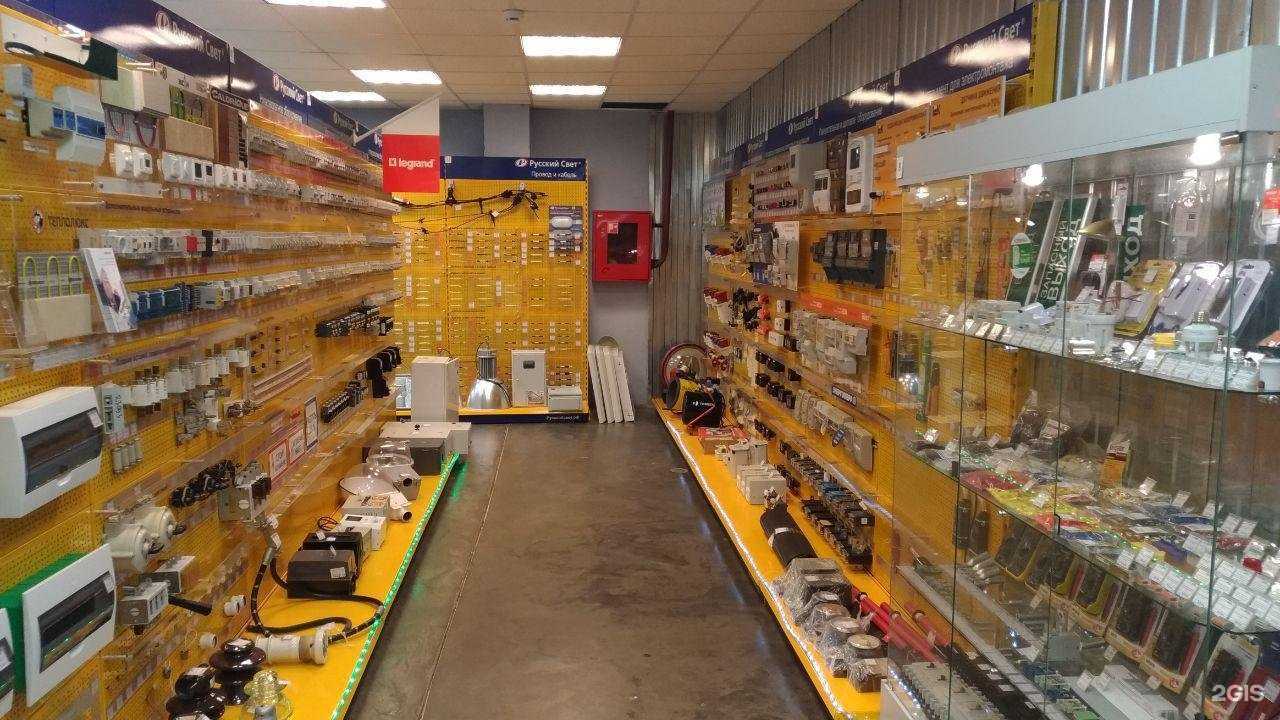 Отзывы на компанию Русский свет в г. Чебоксары c фото