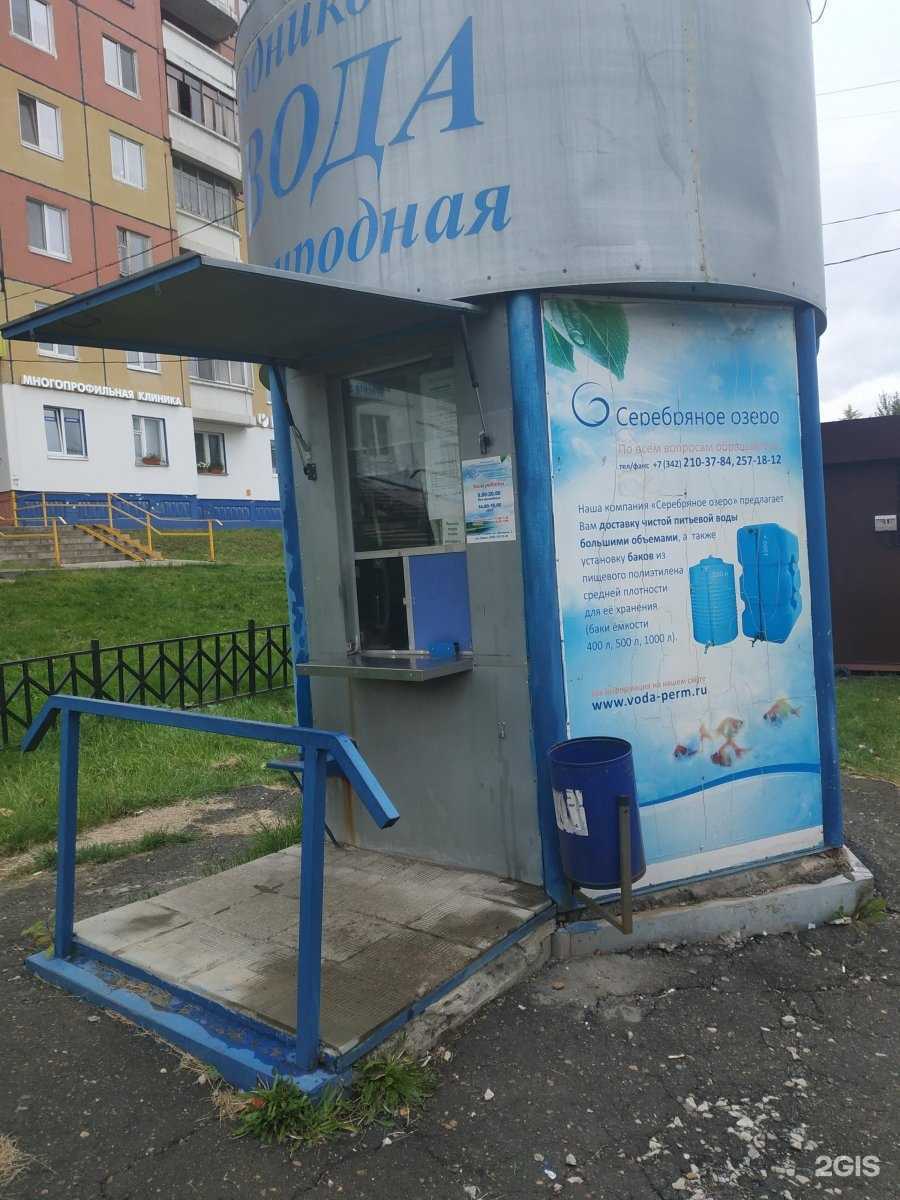 Отзывы на компанию Серебряное озеро в Перми c фото