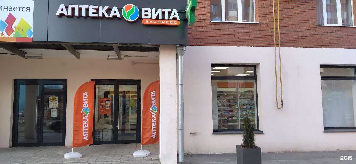 Отзывы на компанию Вита в Самаре c фото