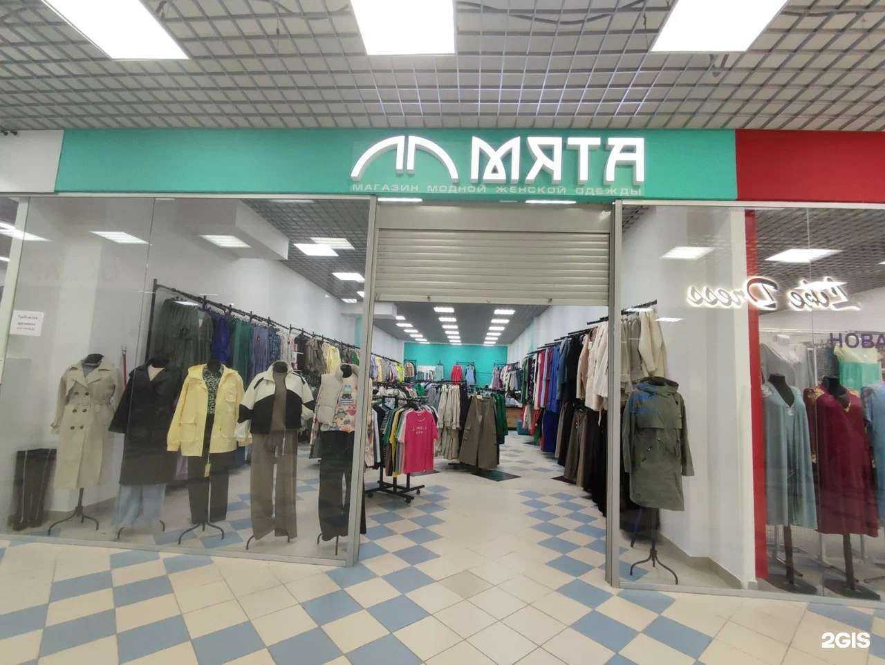 Отзывы на компанию Мята в Чебоксарах c фото