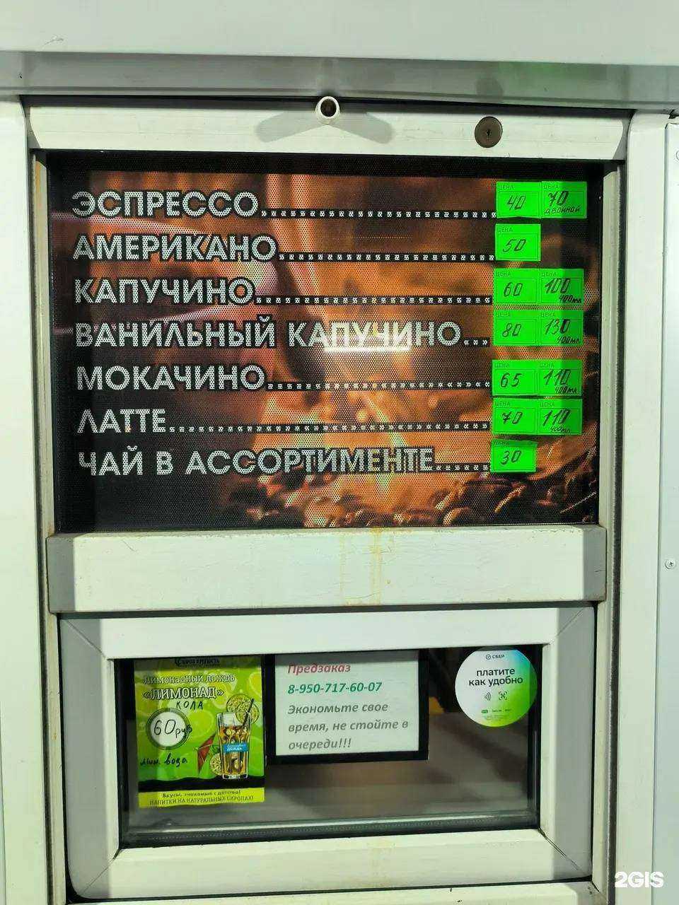 Отзывы на компанию БлинОк в Губкине c фото