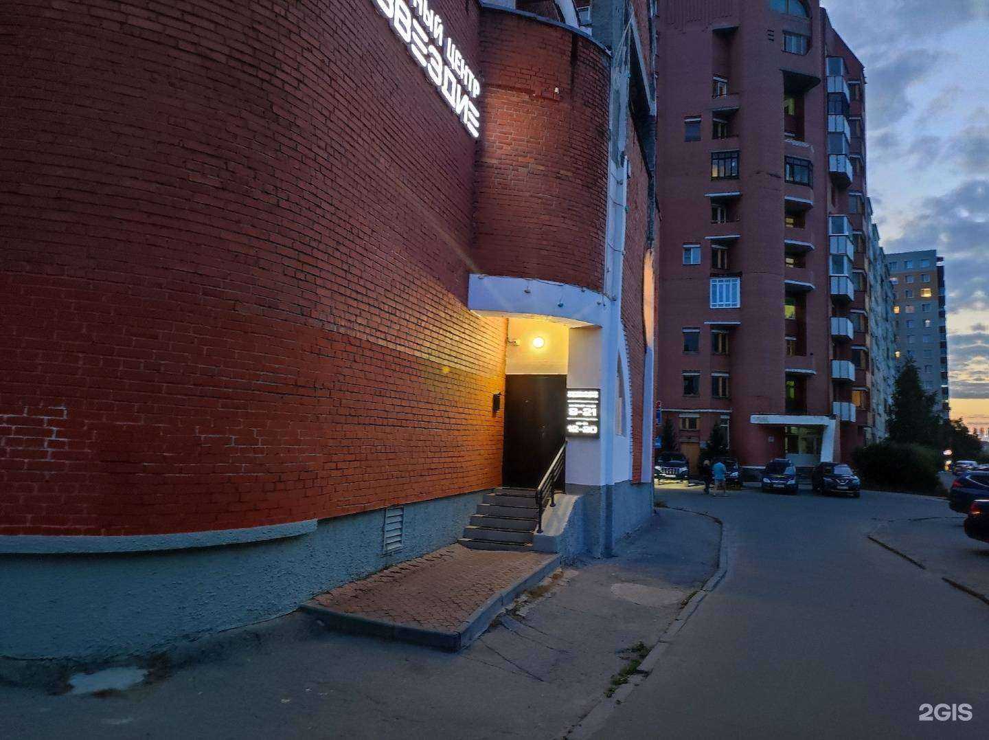 Отзывы на компанию Созвездие в г. Архангельск c фото