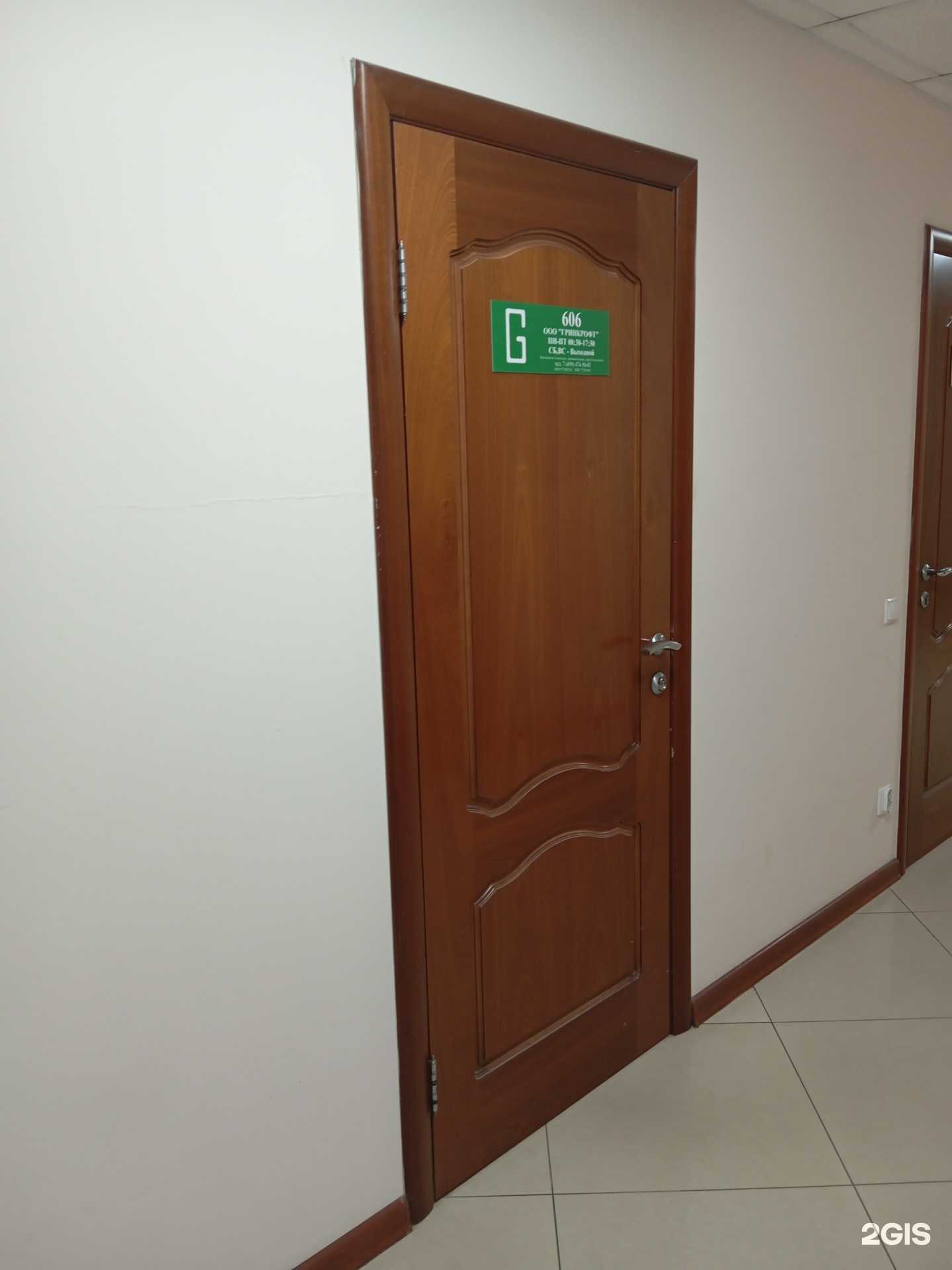 Отзывы на компанию Гринкрофт в г. Воронеж c фото