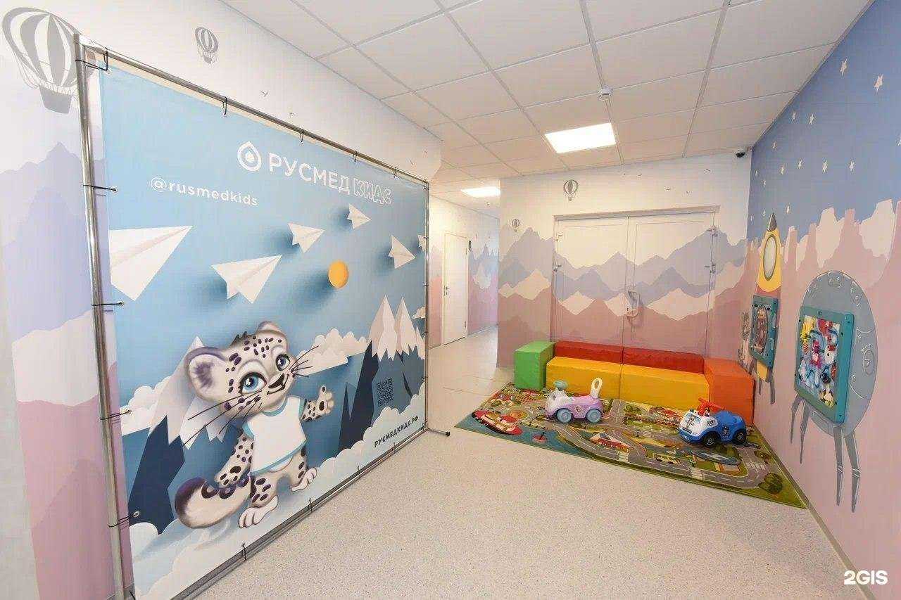 Отзывы на компанию Русмед кидс в Нижнем Новгороде c фото