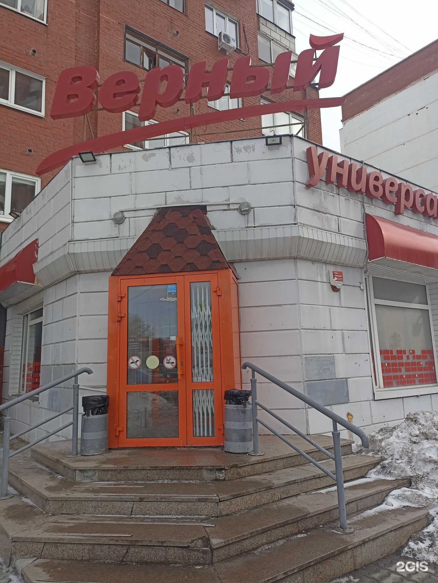 Отзывы на компанию Vodorobot в г. Екатеринбург c фото