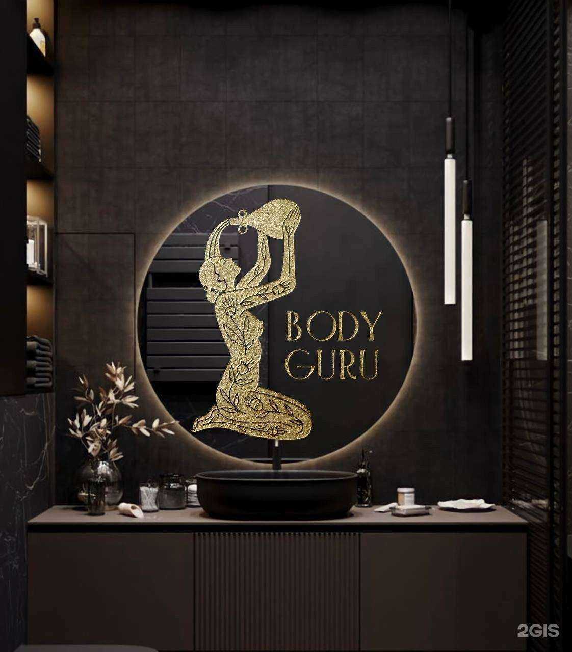 Отзывы на компанию Body Guru в Казани c фото