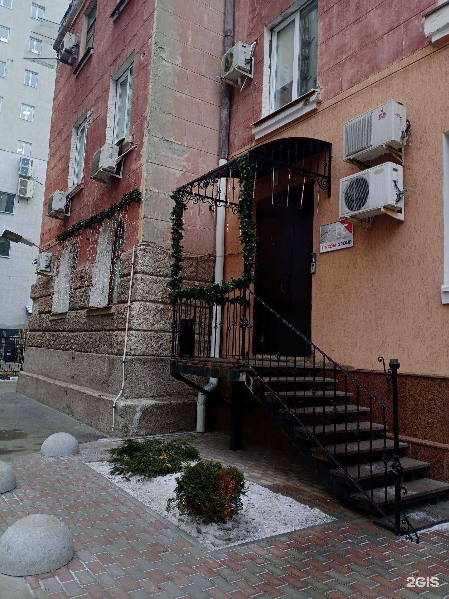 Отзывы на компанию Fincom group в г. Саратов c фото