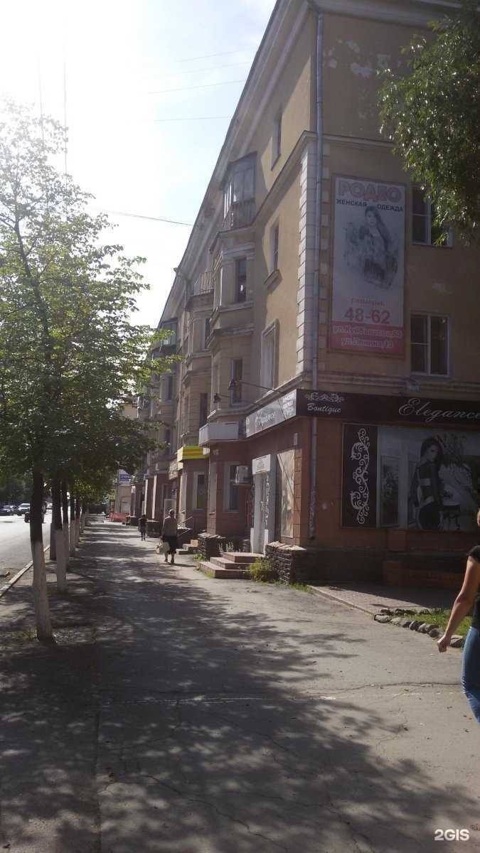 Отзывы на компанию Родео в Кургане c фото - фотография 2 из 2