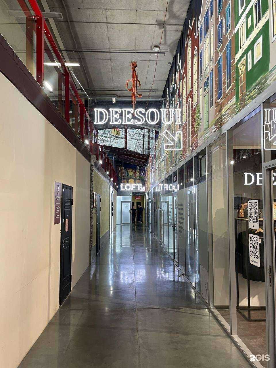 Отзывы на компанию Deesoui в г. Новосибирск c фото