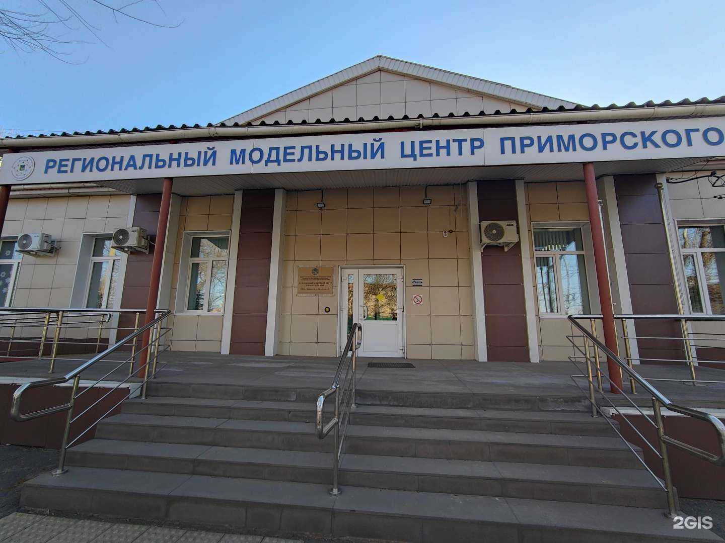 Отзывы на компанию Юнга в г. Владивосток c фото