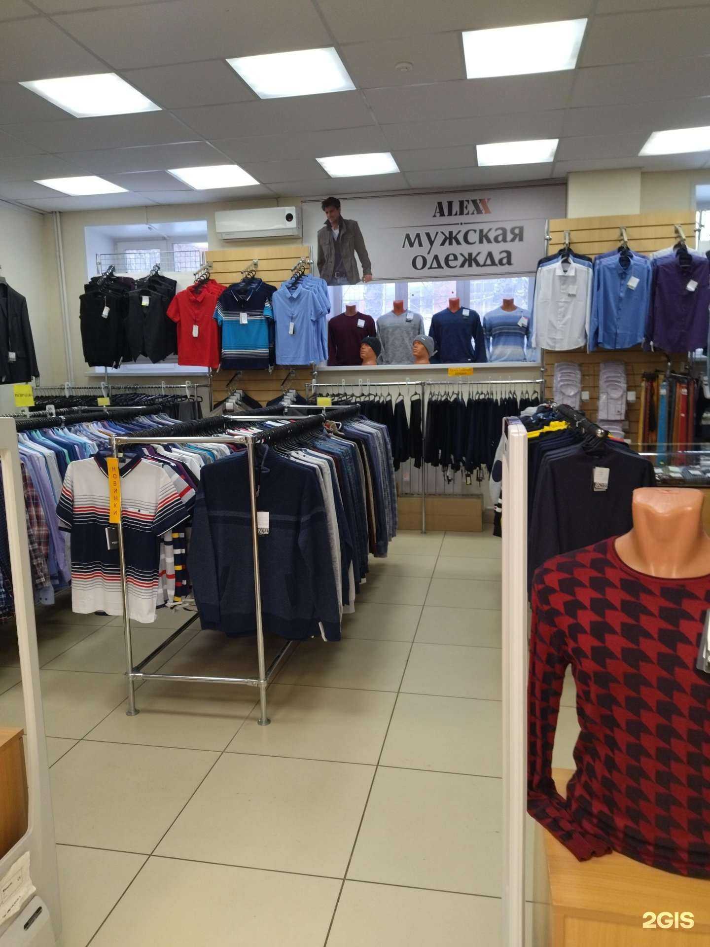 Отзывы на компанию Алекс в г. Томск c фото