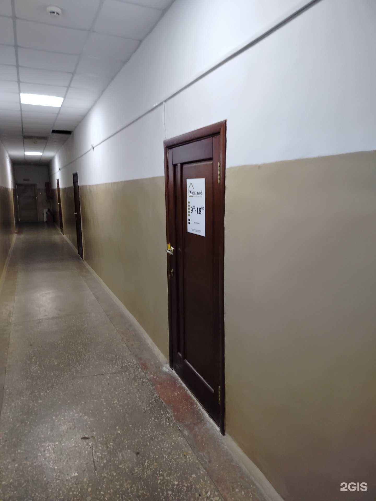 Отзывы на компанию Woodnext в г. Чебоксары c фото