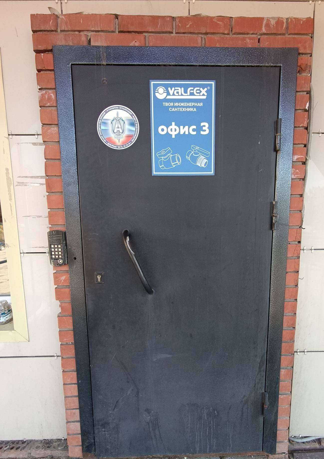 Отзывы на компанию Динеро в Томске c фото