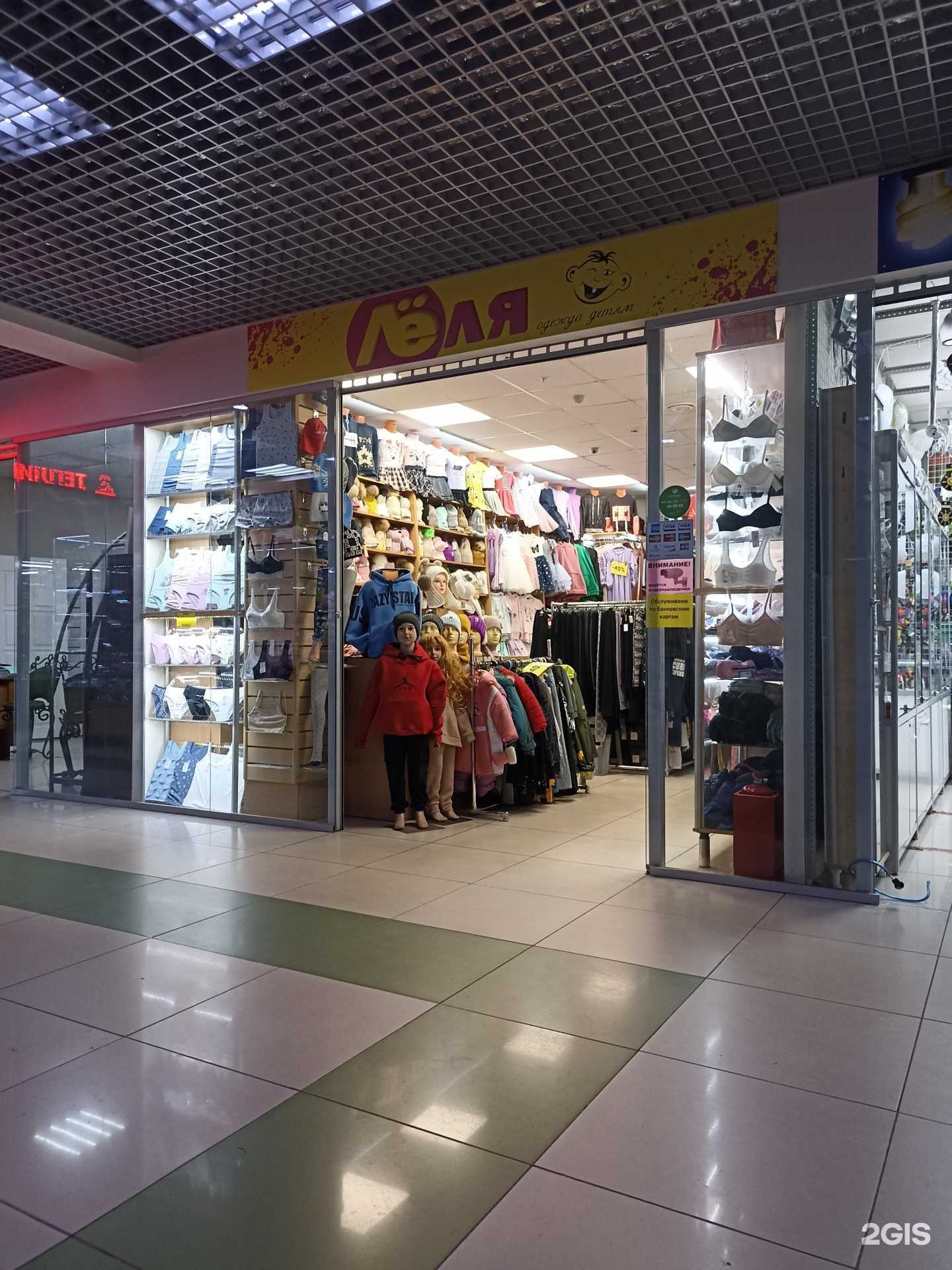 Отзывы на компанию Лёля в Набережных Челнах c фото