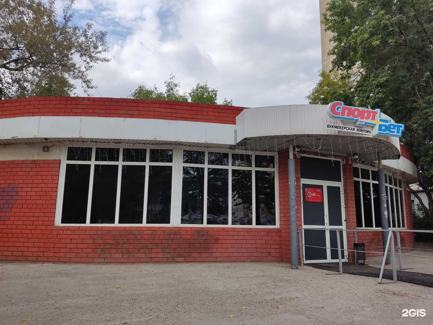 Отзывы на компанию Спорт бет в Перми c фото