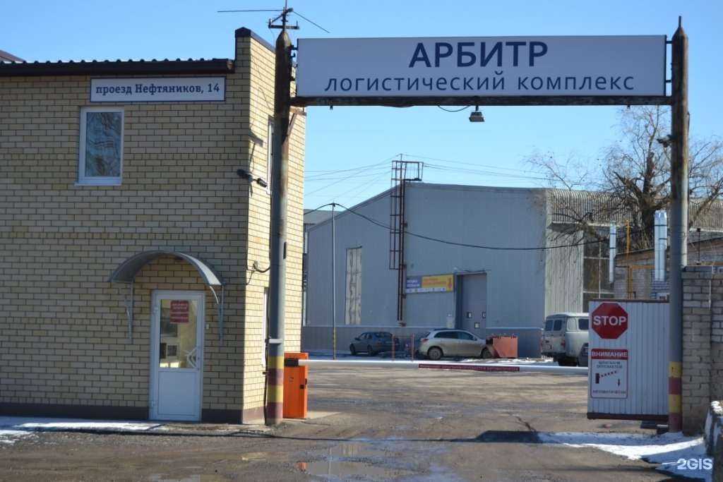 Отзывы на компанию Компания в Волгограде c фото