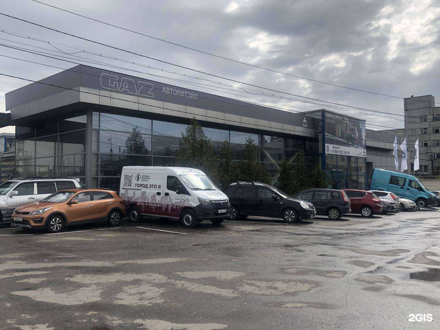 Отзывы на компанию Авторитэйл Северный в г. Нижний Новгород c фото