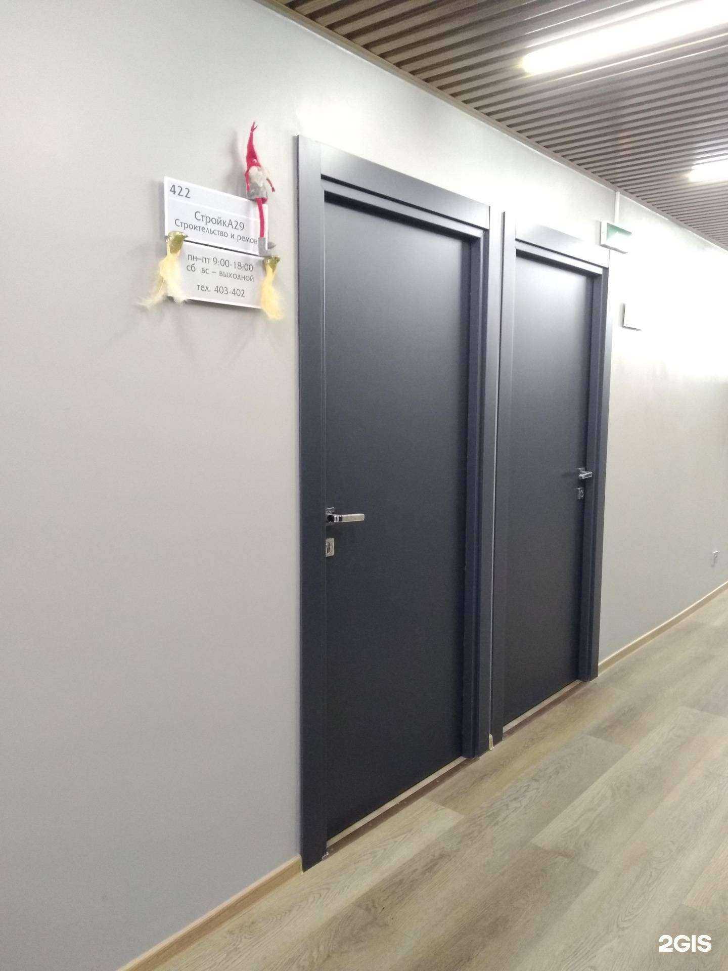 Отзывы на компанию Стройка29 в Архангельске c фото