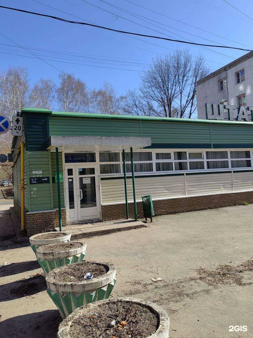 Отзывы на компанию Штат в Нижнем Новгороде c фото