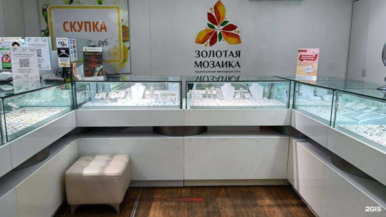 Отзывы на компанию Золотая Мозаика в Дальнереченске c фото