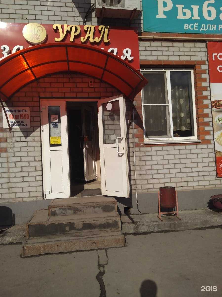 Отзывы на компанию Рыбацкий в г. Волжский c фото